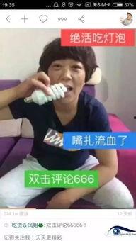 女主播爆料吃货视频下载,吃货视频下载背后的秘密